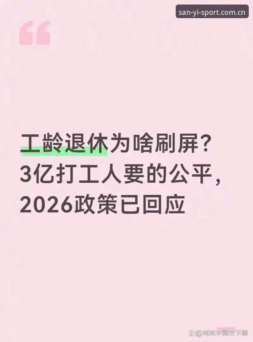 2026三亿体育app官网5大核心体验：老用户告诉你值不值得下载