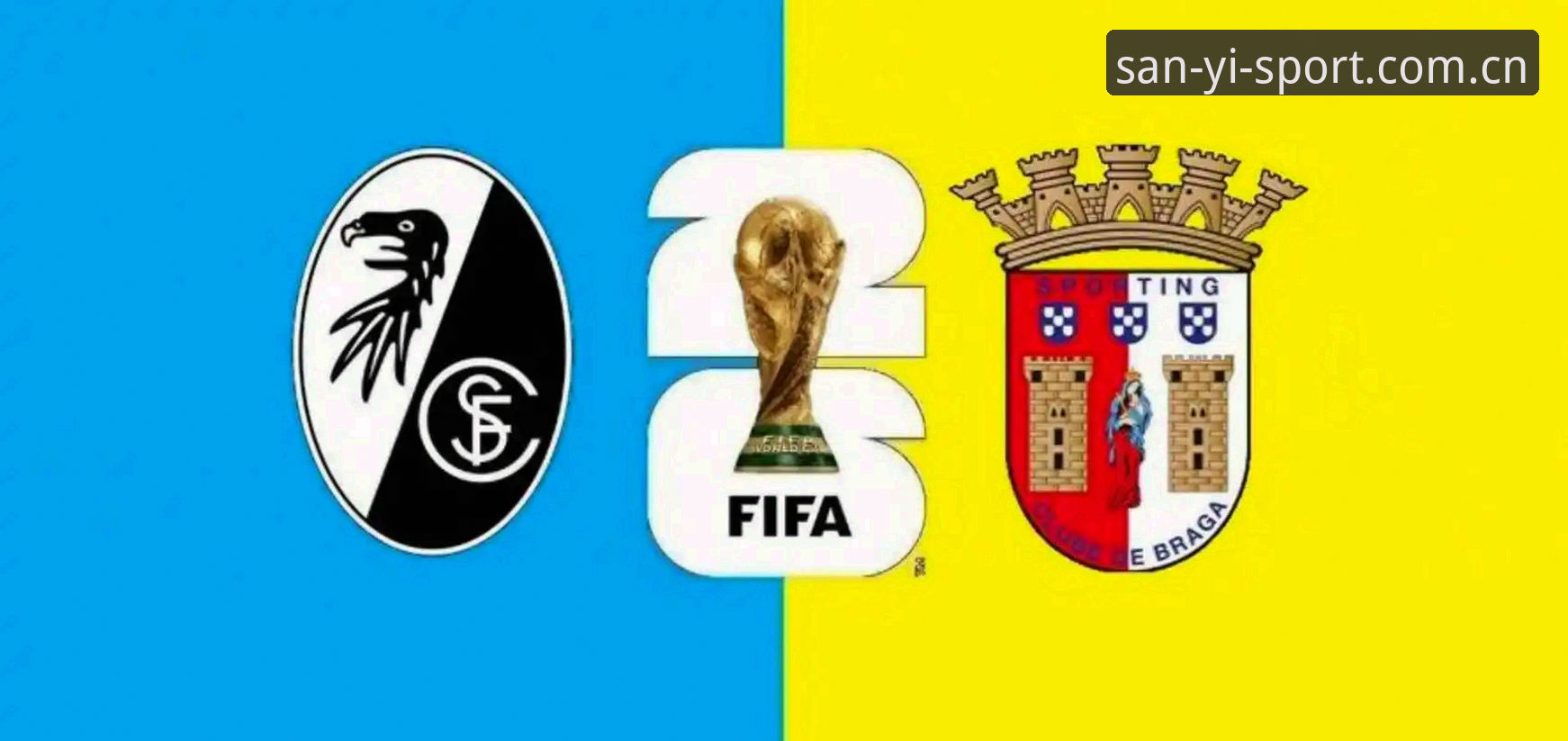 欧联杯决赛3-0完胜弗赖堡，维拉30年首冠！埃梅里创5大纪录成三亿体育用户热议焦点