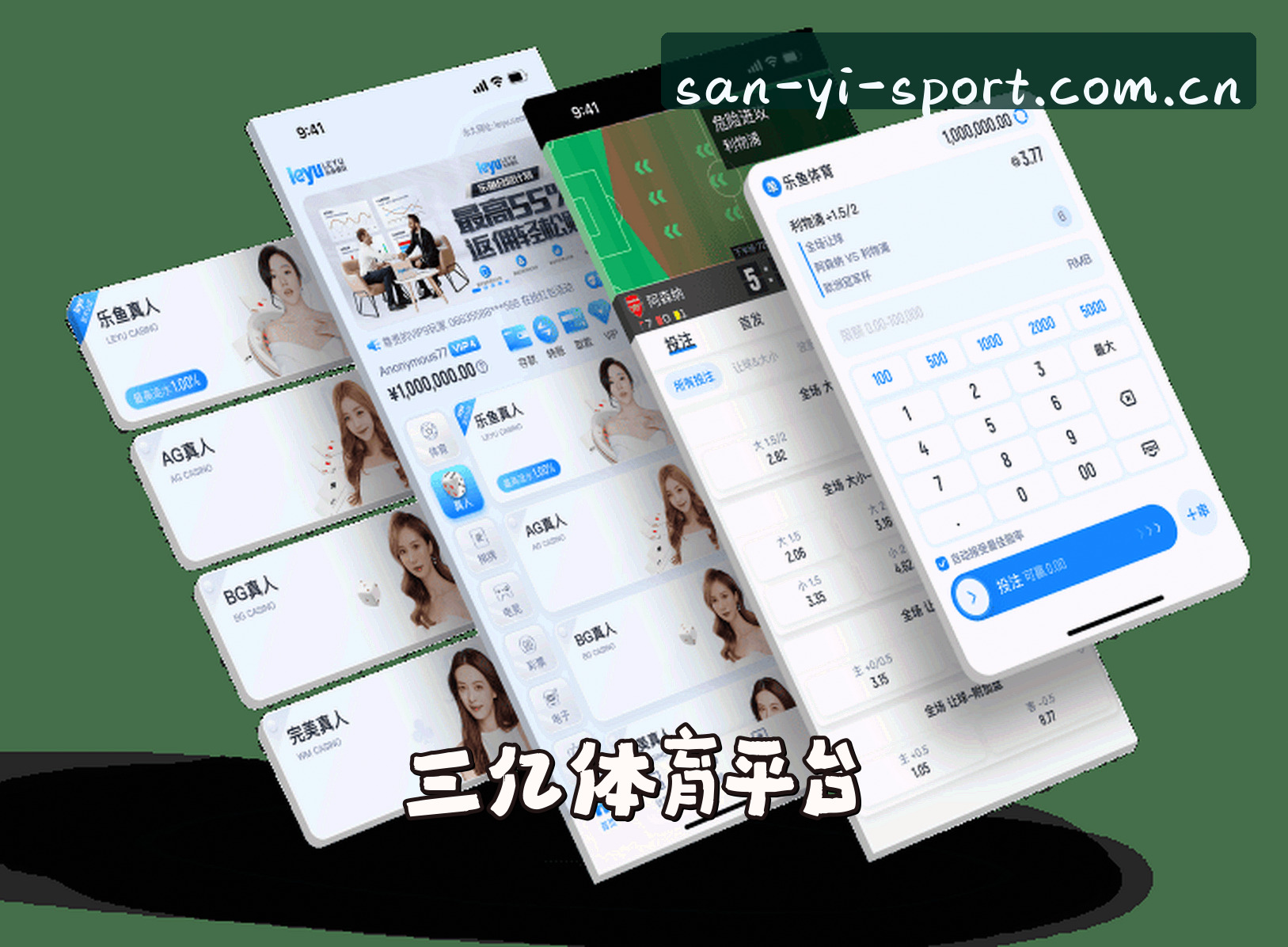 SANYI | 三亿体育·官方网站
