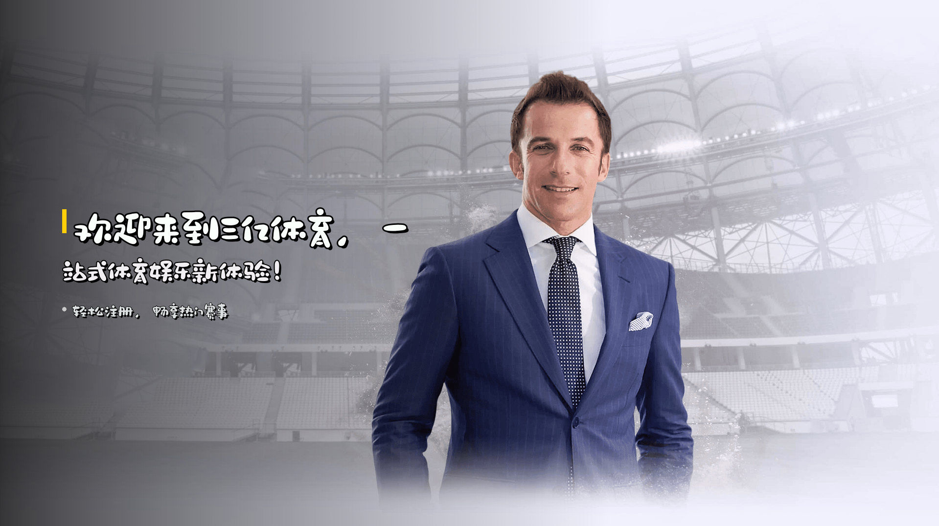 SANYI | 三亿体育·官方网站