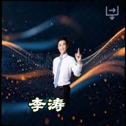 李涛